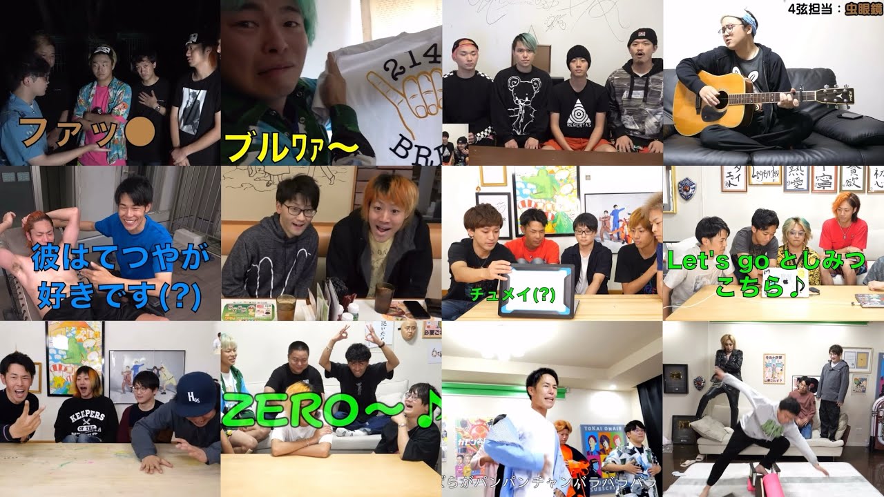 東海オンエア 個人的にツボなシーン集 #3