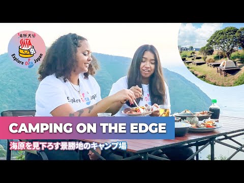 Fresh Seafood BBQ with a Drop Down View of Japan’s Inland Sea