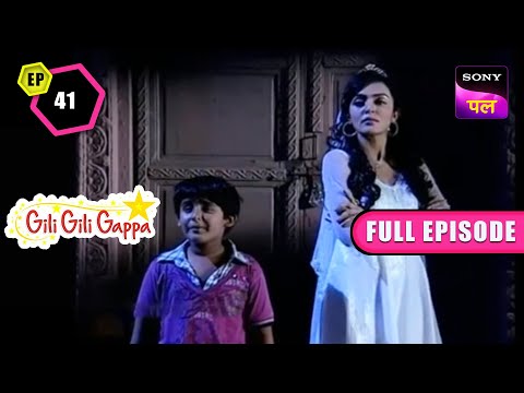 Sim और Sonu ने Sweety को कैसे बचाया? | Gili Gili Gappa | Full Episode - 41 | 30 Nov 2022