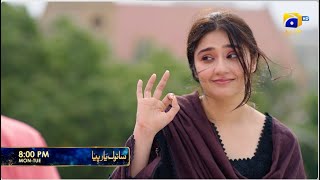 Sanwal Yaar Piya Episode 27 Promo | Monday at 8:00 PM only on Har Pal Geo