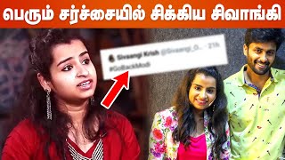 Cook With Comali-யை சர்ச்சையில் சிக்க வைத்த சம்பவம் | Shivangi | Narendra Modi video