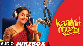 Kaatrin Mozhi Jukebox - Tamil Full Songs | Jyothika | A.H. Kaashif | Radhamohan