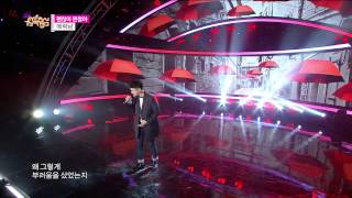Eric Nam - I'm OK, 에릭남 - 괜찮아 괜찮아, Music Core 20150321