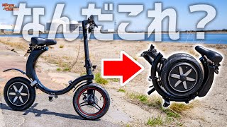 【免許不要】史上最小の特定小型原付に衝撃！「SWIFT HORSE K2」【電動モビリティ】