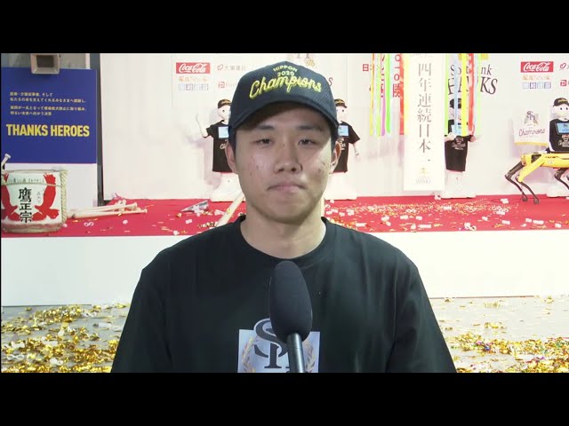 【日本シリーズ優勝祝勝会】ホークス・海野「この場に立ち会えたことが奇跡」2020/11/25