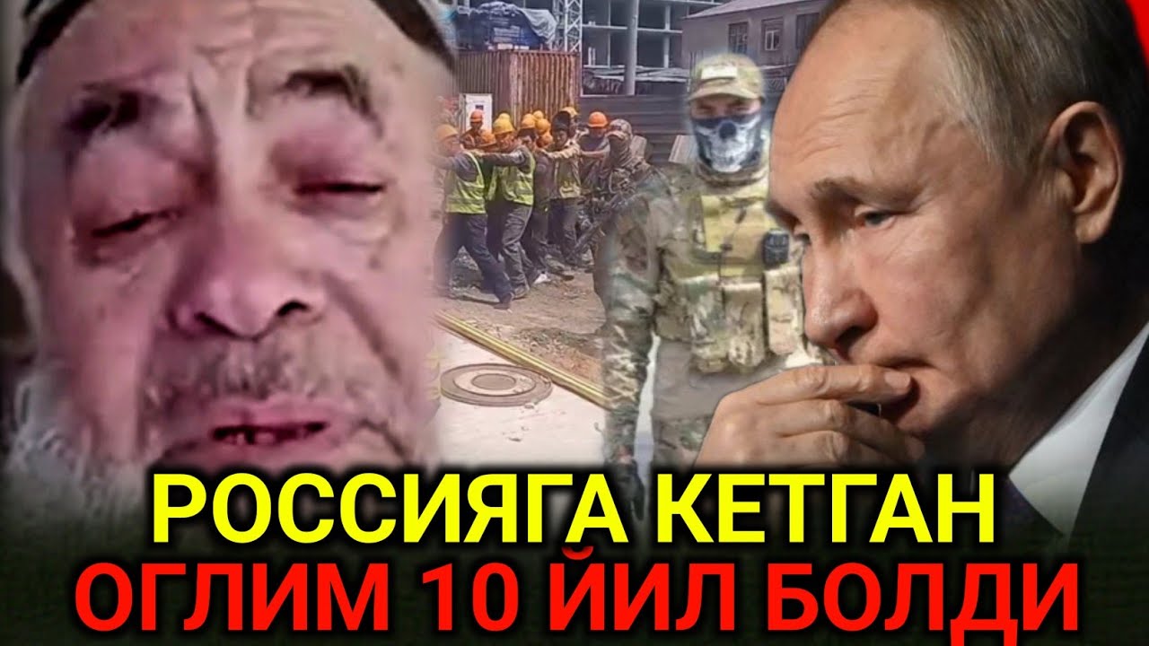 DAHSHAT OQ PADAR ROSSIYAGA KETIB UYLANVOLGANLAR KORSIN