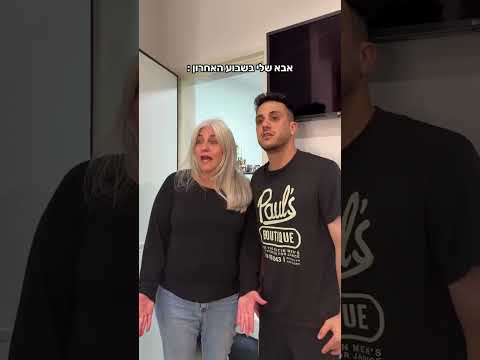 קים בן שמעון #foryou #תנוסאב #שורטס #טיקטוק #fyp