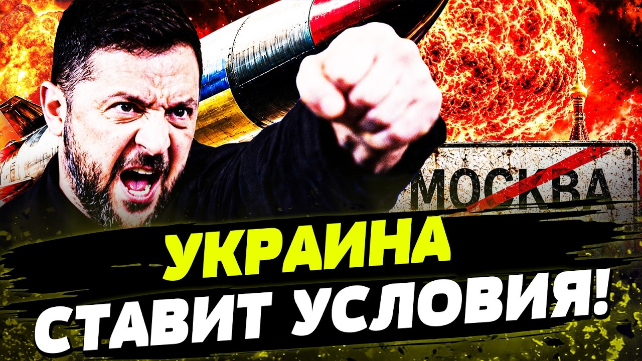 💥ВСЁ ЗАКОНЧИЛОСЬ, НЕ УСПЕВ НАЧАТЬСЯ! ПУТИН ЛИШИЛСЯ ГЛАВНОГО! День 02.10.2026 — 8:0