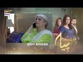 Mein Hari Piya Episode 58 - Teaser - ARY Digital Drama
