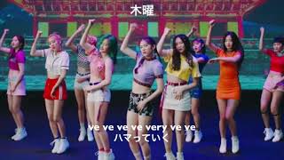 [日本語字幕]Very Very - MOMOLAND