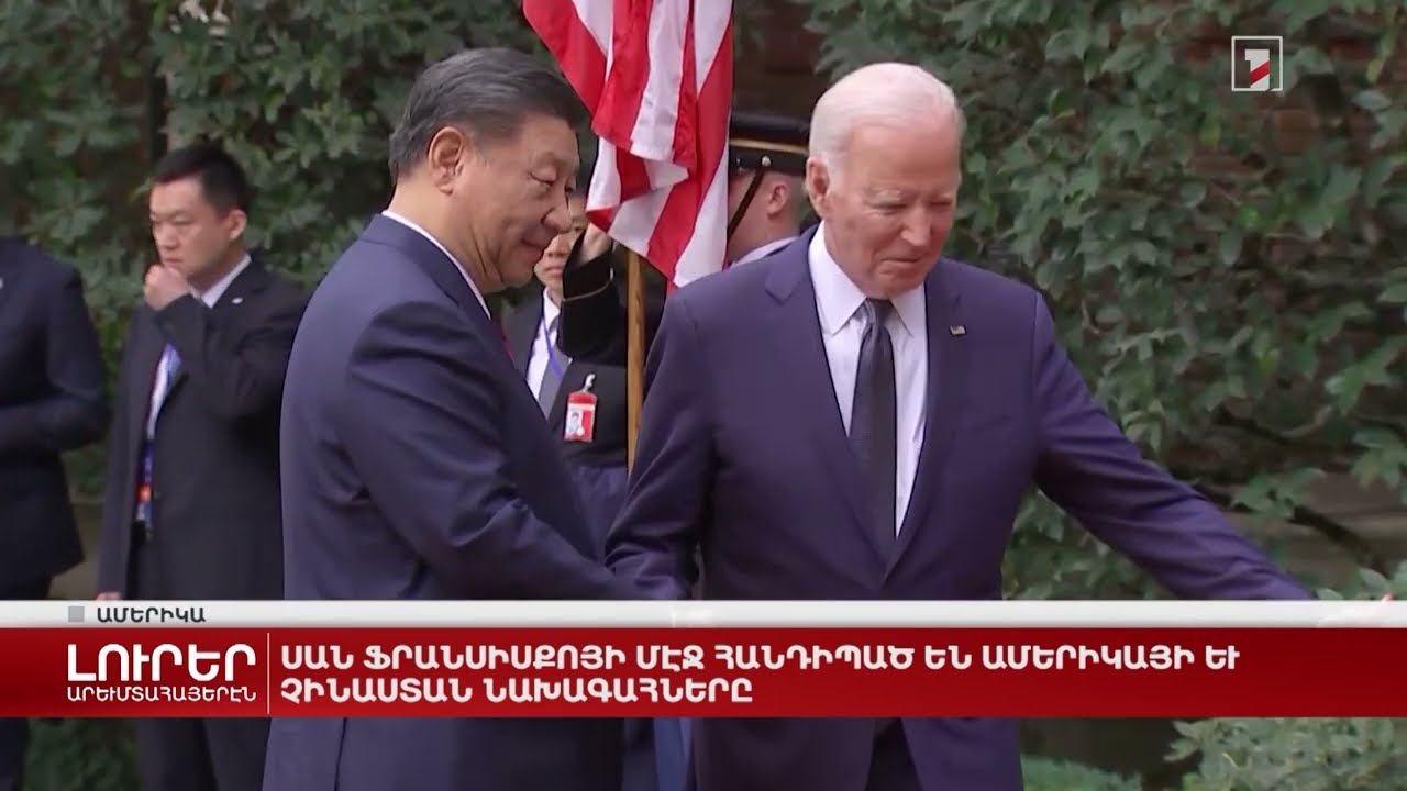 Արևմտահայերէն լուրեր. Նոյեմբեր 16. 2023