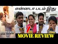 Red Flower Movie Review Red Flower Review Red Flower Movie Public Review