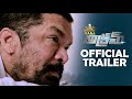 Akram Movie Teaser | Akram Suresh | Medidhi Ramsuresh | Sree Sai Dev | Posani | Filmyfocus.com