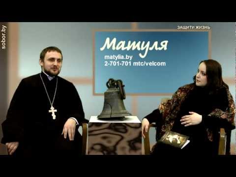 Вторая часть программа из цикла “Защити жизнь”