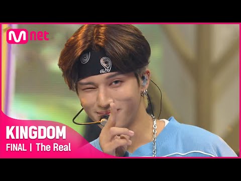 [최초공개] ♬ 멋 (The Real) - 에이티즈(ATEEZ)ㅣ파이널 경연#KINGDOM EP.10 | Mnet 210603 방송