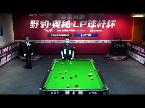 Chu Bingjie VS Shi Tianqi - Final - 2021 Clash of Cities Ranking League NE Division Bayuquan Station