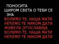 Živela Jugoslavija (Lepa Brena) - karaoke 