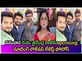 Guppedantha Manasu Serial Vasudhara Manu Shailendra Rajeev Shooting Location Latest Photos