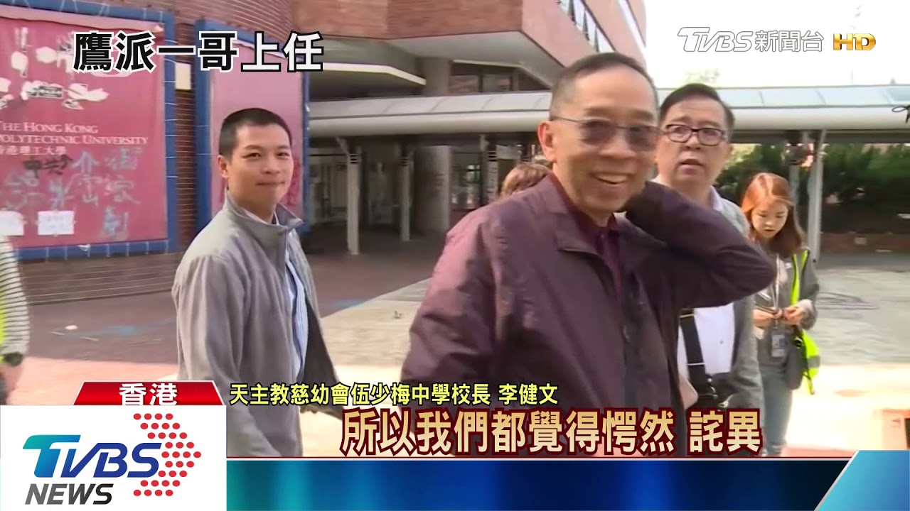 直擊理大大逃亡 示威者鑽下水道被逮個正著