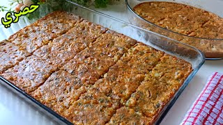 جربي تعملي القرنبيط بالطريقه دي❗هتنبهري بالنتيجه❗لا زيت ولا بيض كتير بدون تكلفه❗مش هتبطلي تعمليه كده