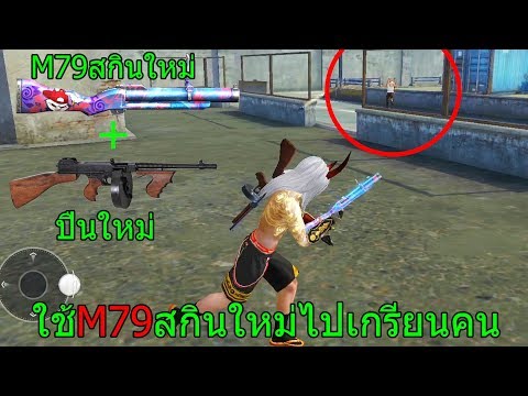 ฟีฟายฟรี
