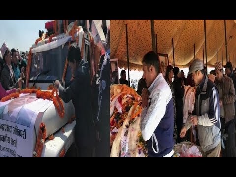 रविन्द्र अधिकारीको विदाइमा टुडिखेलमा भावविह्वल बने नेता देखी सर्वसाधरण - NEWS24 TV