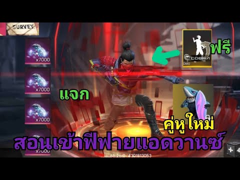 ฟีฟายแอดวานซ์