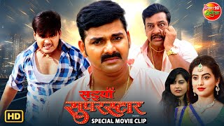 Download lagu Saiyan Superstar | Pawan Singh, Akshara Singh, Arvind Akela Kallu | Bhojpuri Superhit Action Film mp3