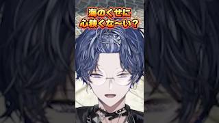 ヘリの色で揉める神成きゅぴと小柳ロウw‪w‪w【にじさんじ/切り抜き/MADTOWN】