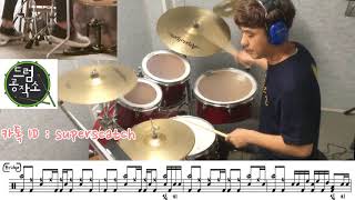 있지 - 자우림 #드럼연주  #드럼악보  #드럼커버  Drums Cover, tab, score #드럼레슨 #드럼공작소