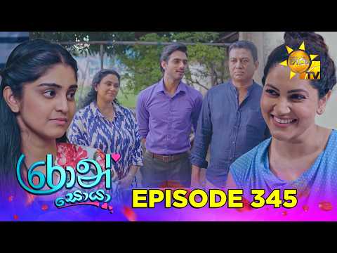 Hiru TV