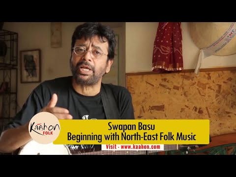 Swapan Basu | North-East | India |  Folk Music