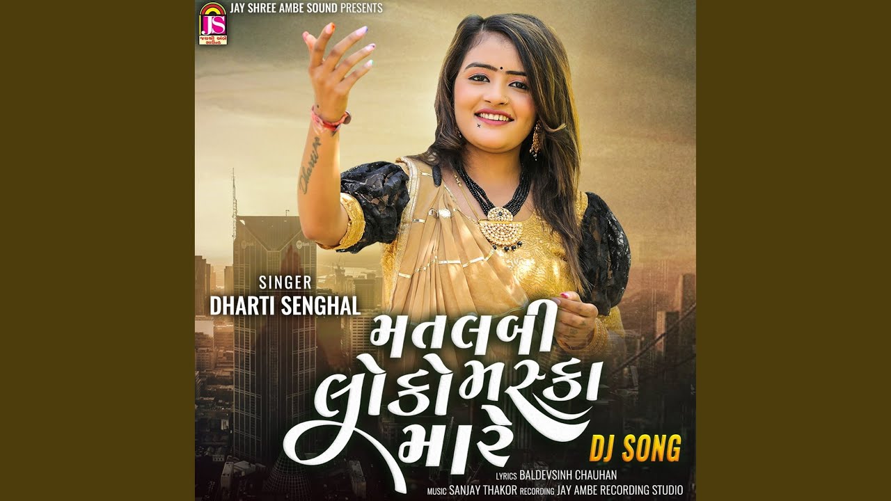 Matlabi Loko Mashka Mare