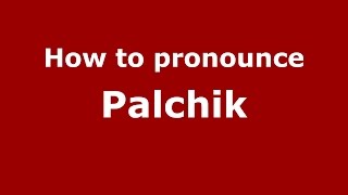 How to pronounce Palchik