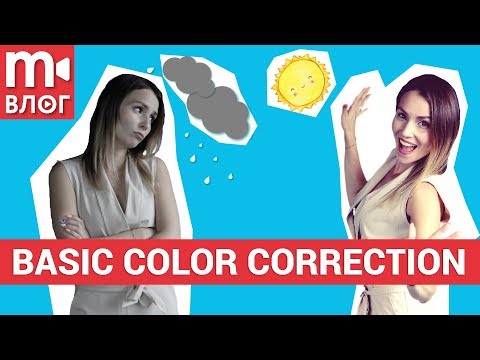 The basics of color correction in video Video