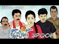 Ghilli Spoof