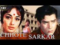 Old Hindi Movies Full Chhote Sarkar Movie Old Hind Movies 1960 To 1970 Old Hindi Movies Full Hd