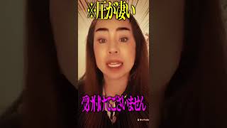アメリカあるある