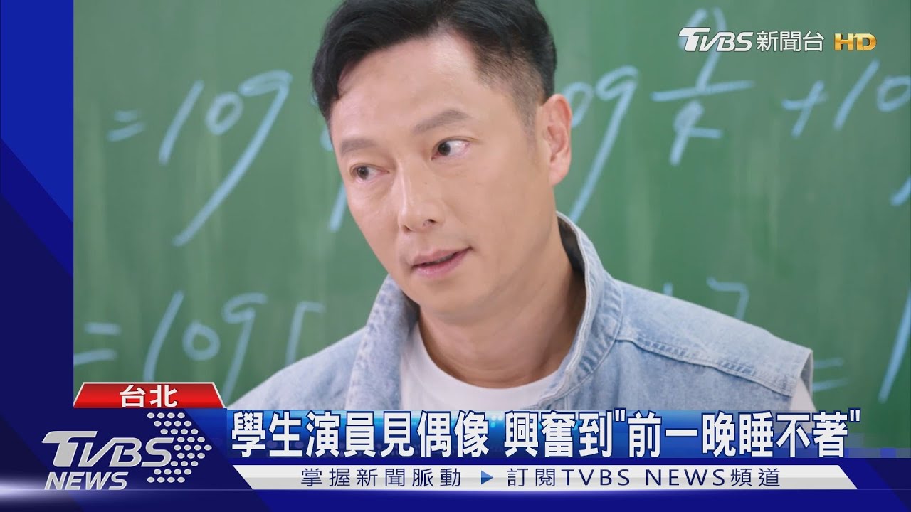 徐老師回來了!謝祖武加入《機智校園生活》 喊:我要當老老師