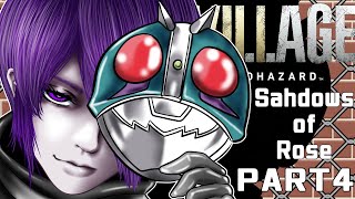 【バイオ8DLC】紲星あかりの菌根観光　PART4