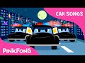 Police Car Song | Car Songs | PINKFONG Songs for Children