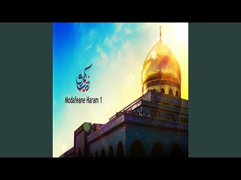 download lagu mp3 mp4 Abdoreza Helali Jense Ghame Hossein, download mp3 Abdoreza Helali Jense Ghame Hossein free download, download mp3 Abdoreza Helali Jense Ghame Hossein