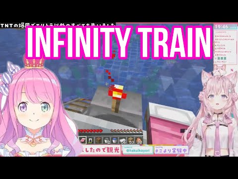 Hakui Koyori Jungle Cruise Turned Into Infinity Train | Minecraft [Hololive/Sub]
