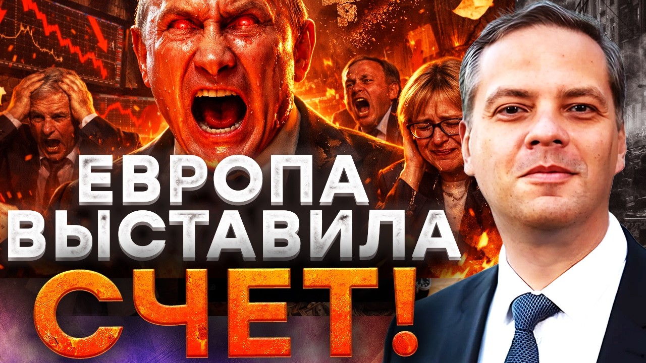 ПУТИН ЗАНЫЛ И ПРИЗНАЛ ПРОВАЛ ЭКОНОМИКИ  РЕШЕТНИКОВ В ПАНИКЕ  В ЦБ ВОЙ  ВСЁ Л