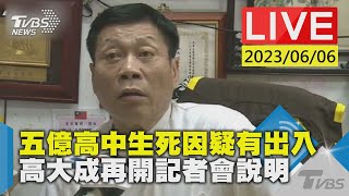 Re: [問卦] 中檢該把五億偵辦權給高大成了吧？