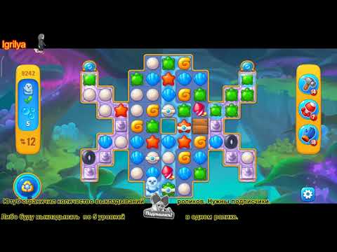 Fishdom level 8241, 8242, 8243 / Фишдом уровень 8241, 8242, 8243