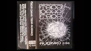 Tapa Paha Tapa – Aurinko  (Full Album) 1983