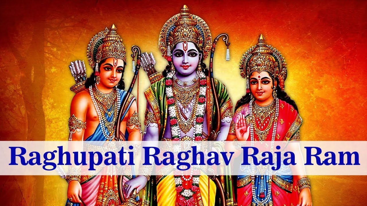SHREE RAM BHAJAN :- RAGHUPATHI RAGHAVA RAJA RAM WITH LYRICS |