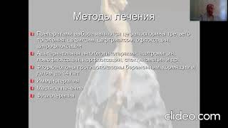 Заболевания, передающиеся половым путем