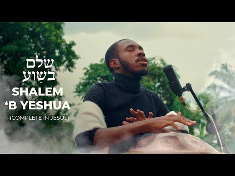 FLOWING IN THE RIVER OF LIFE - Ahavael [Chants Of Transfiguration]